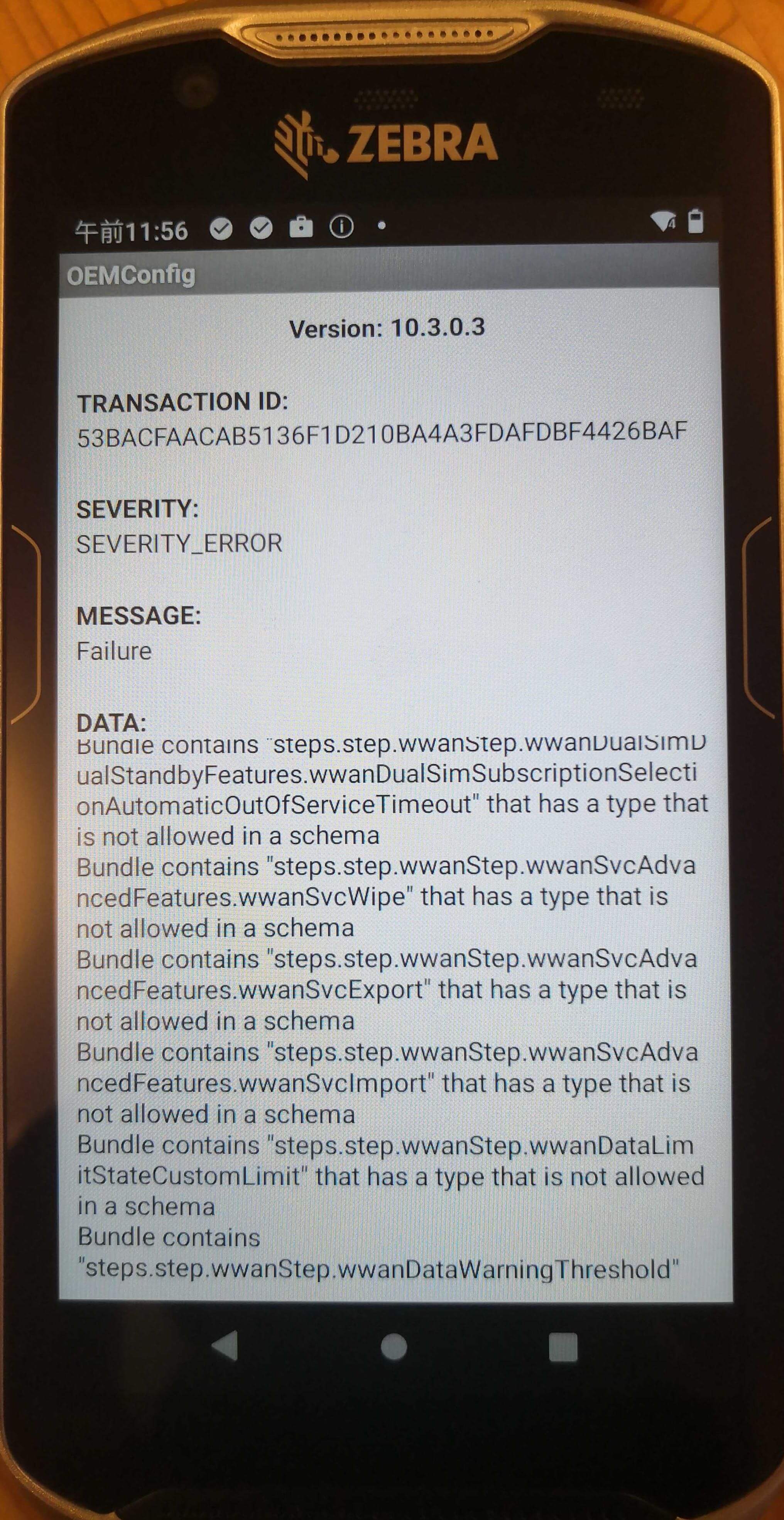 Zebra OEM Configuration Sends Default Values if Unconfigured